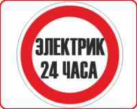 �������� �������������